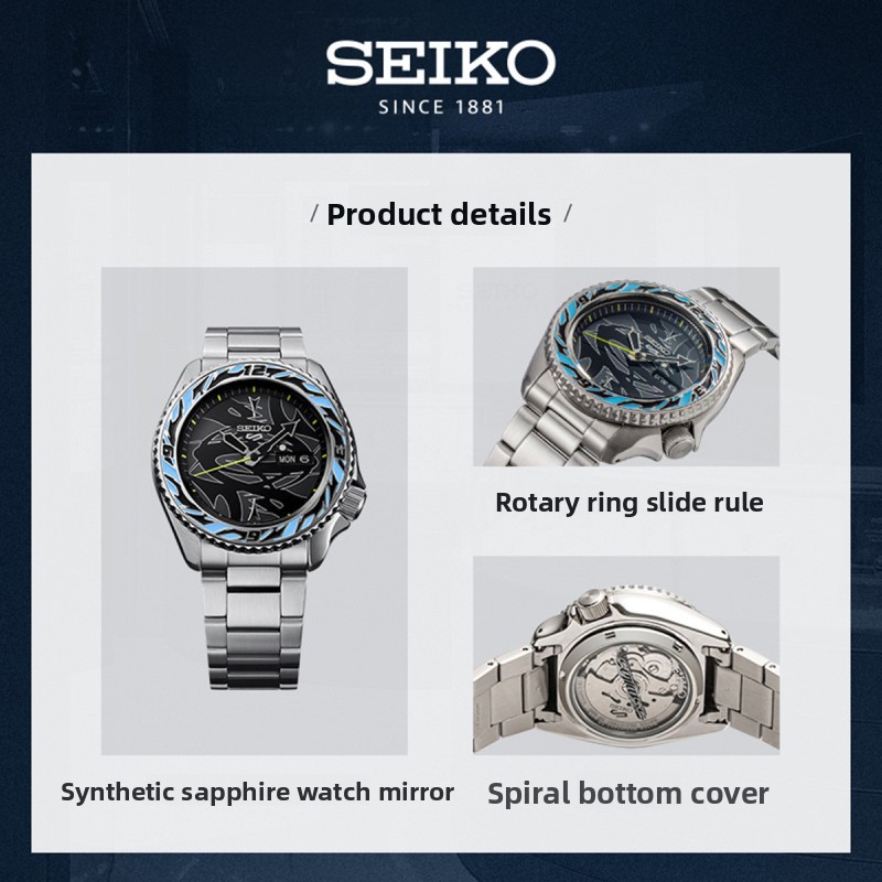 SEIKO 5 SRPG65K1 Fashion Coupl - огляд і ціна Seiko Watch Presage